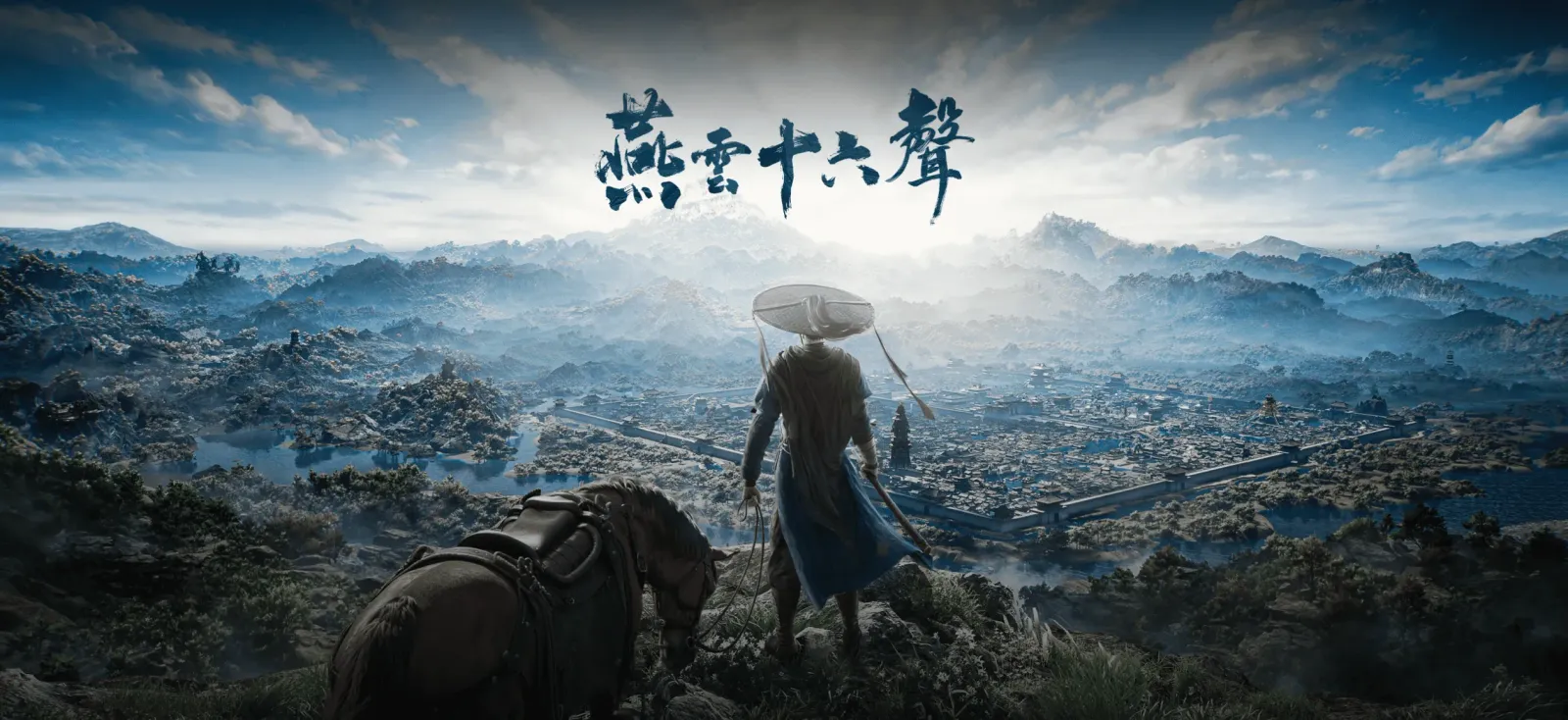 Yanyun Sixteen Tones game scene showcasing Chinese martial arts culture