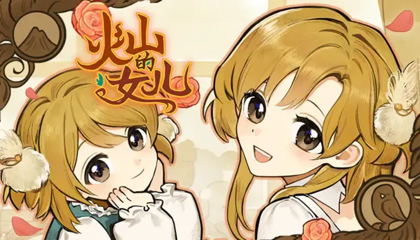 Daughter of the Volcano key visual showing the heroine and a warm volcanic landscape